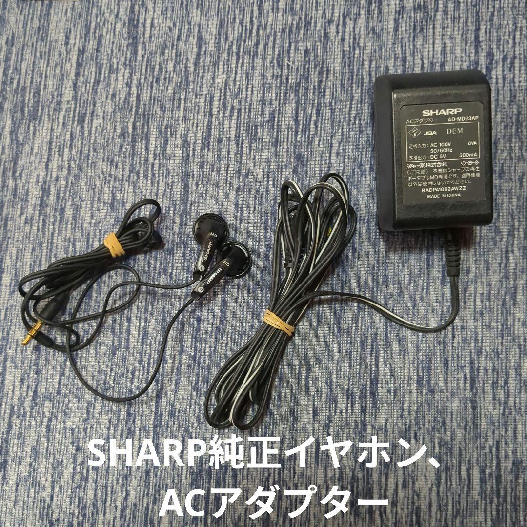 【ジャンク】SHARP ポータブルMDプレーヤー MD-ST500-P ピンク