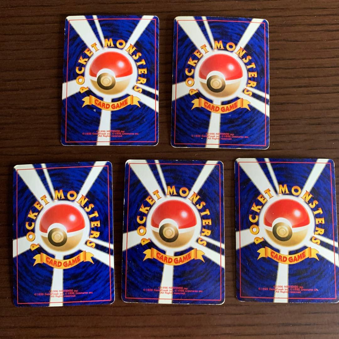 旧裏キラポケモンカード 5枚　スターミー　ガルーラ　メタモン　ポリゴン　リングマ