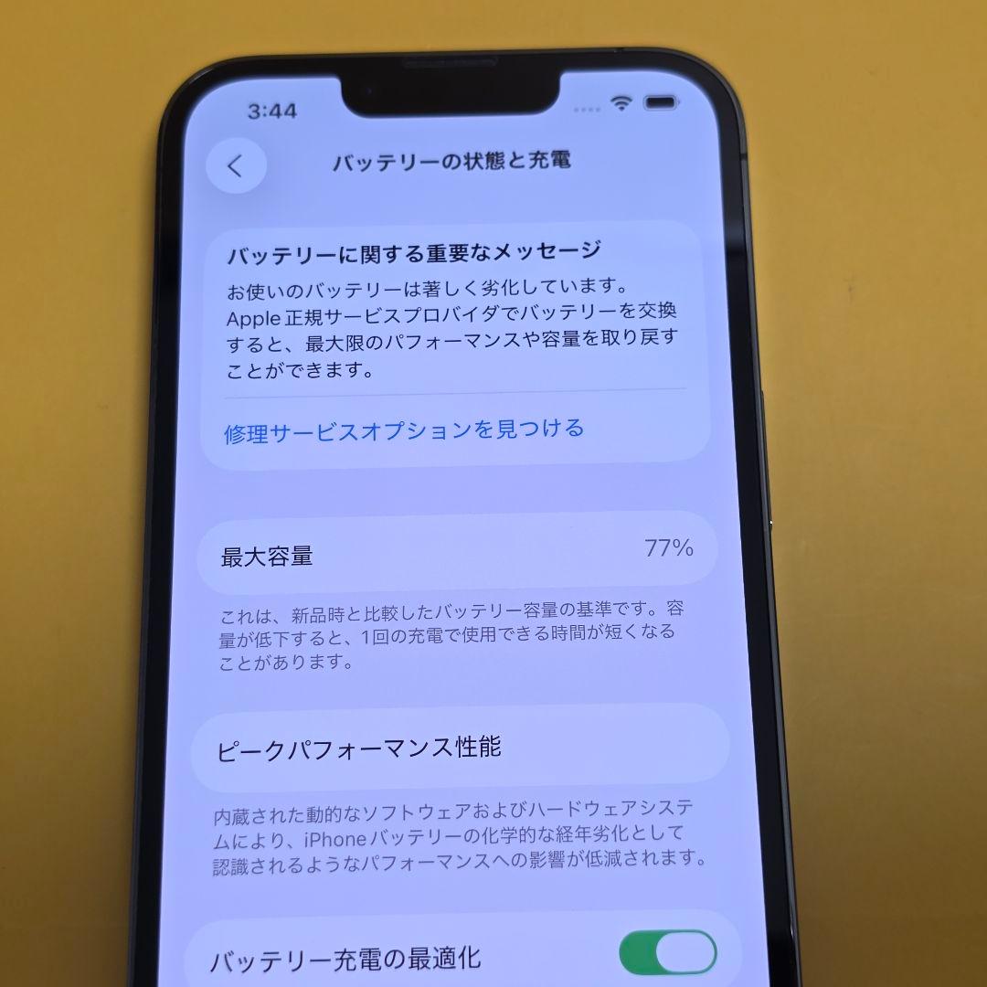 iPhone 13 Pro 256GB｜24時間以内発送#295