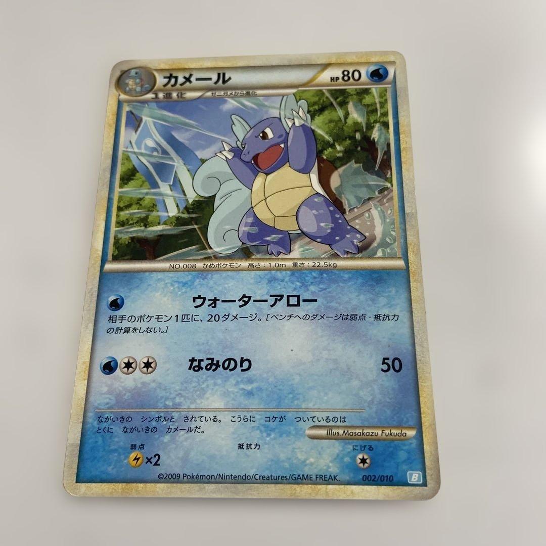 ポケモンカード　まとめ売り2009年