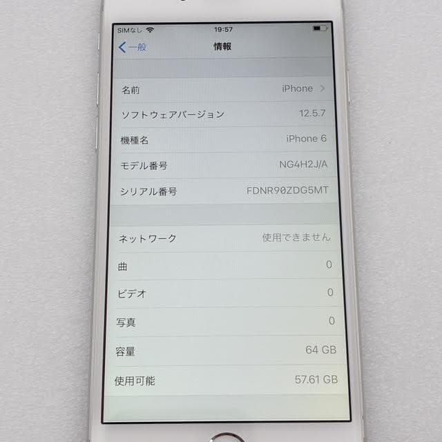 【美品】iPhone SE 第1世代 64GB SIMフリー シルバー
