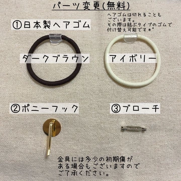ハンドメイド　レジン　お花　ヘアゴム　ポニーフック　ブローチ　no.156
