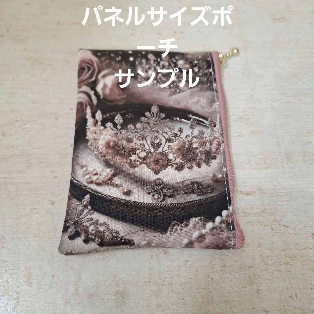和のひかりが導く夜パネル生地　ハンドメイド