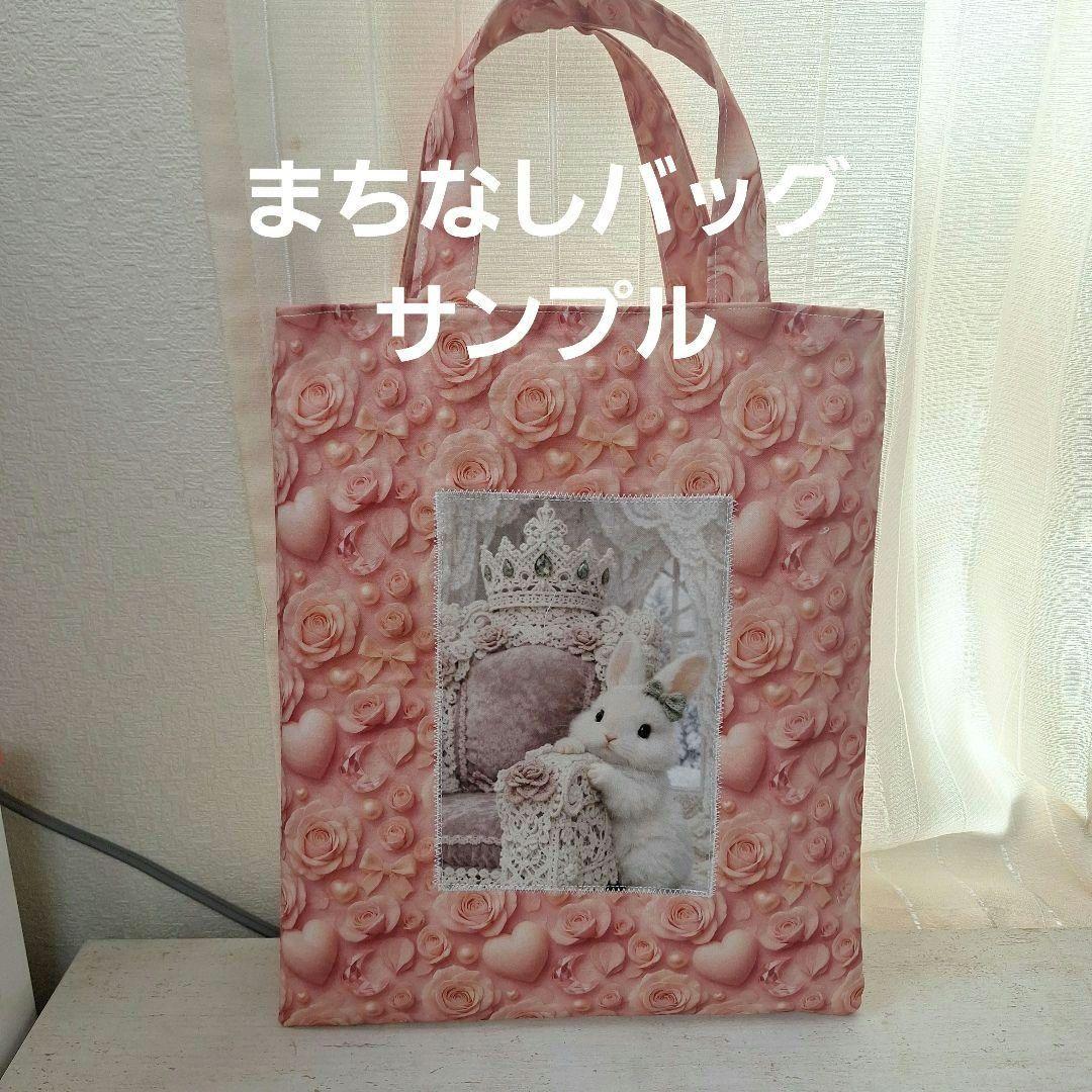 和のひかりが導く夜パネル生地　ハンドメイド
