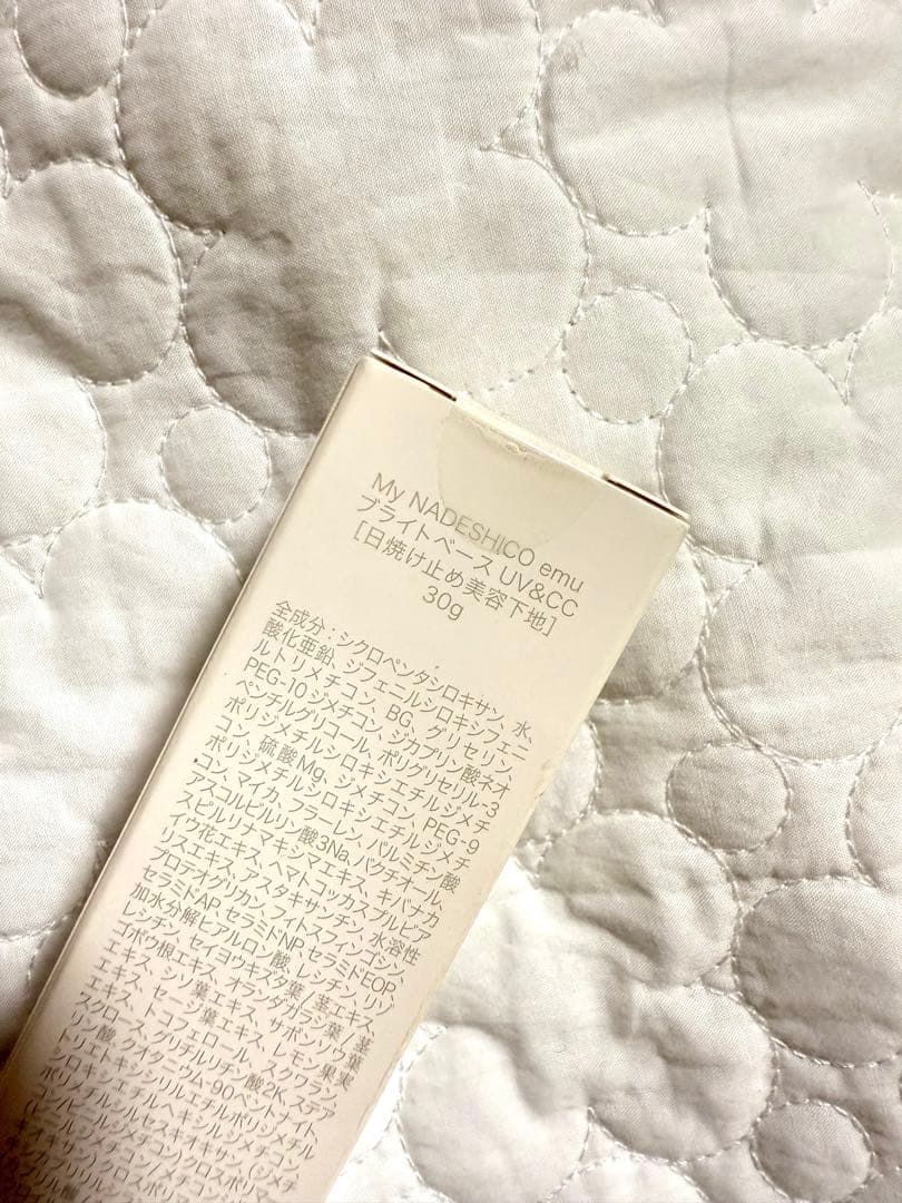 【新品】アンジェラックス my NADESHICO emu 日焼け止めスティック