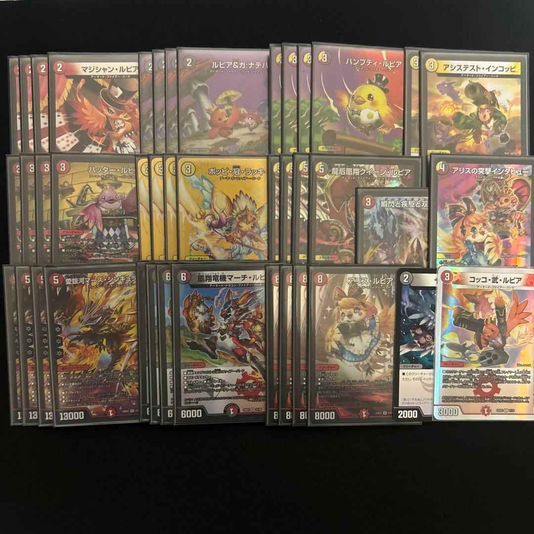 【CS優勝デッキ】デイガファイアーバード 調整パーツ付き