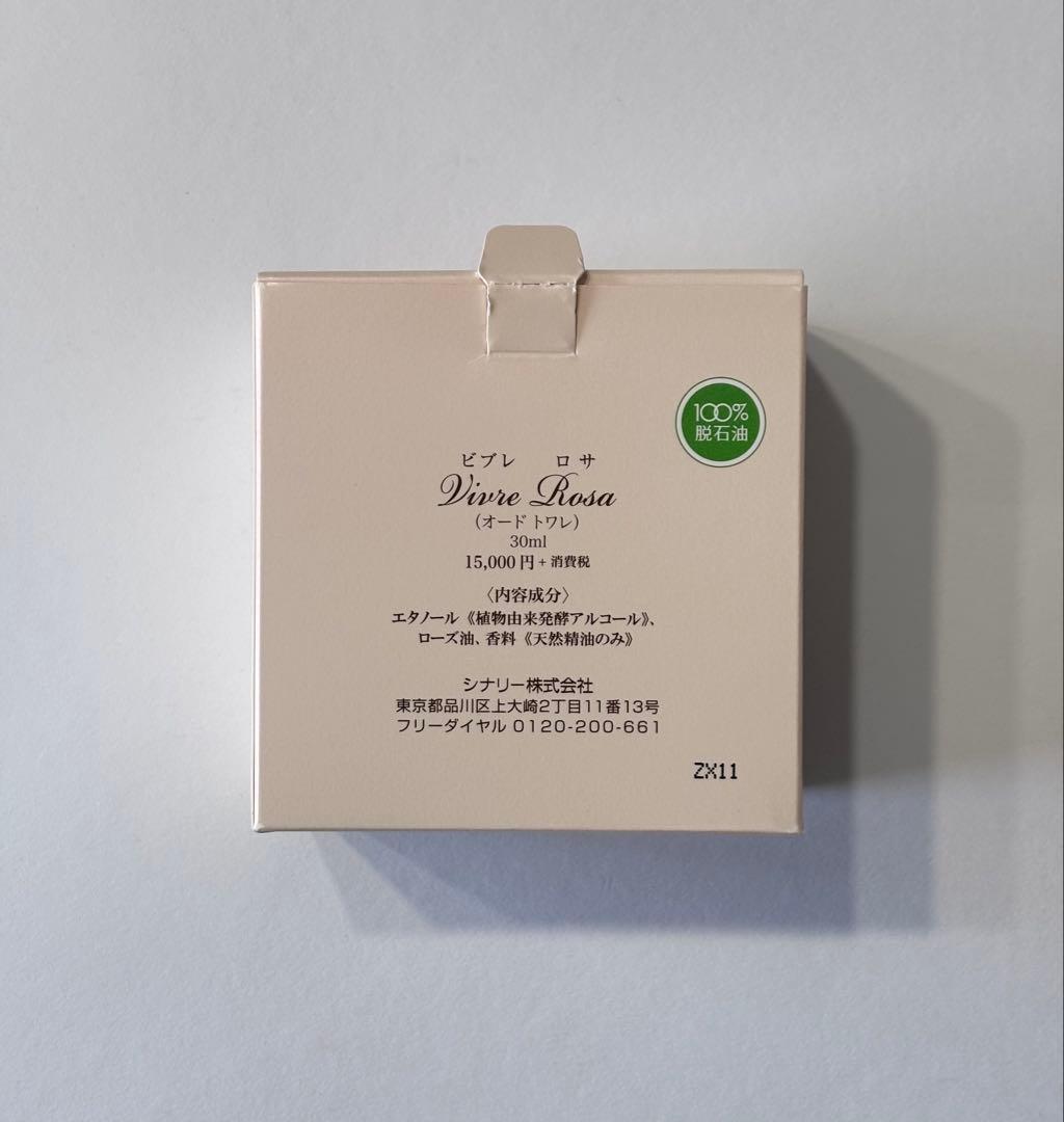 Vivre Rosa 女性用香水 Sinary