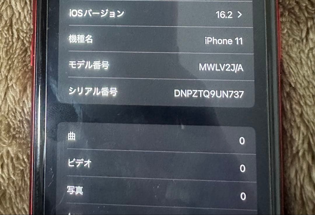 iPhone 11 レッド本体 64GB SIMロック softbank