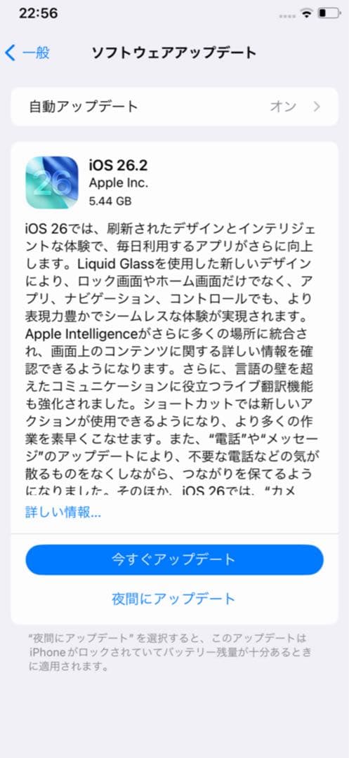 iPhone11 64GB ブラックSIMフリー