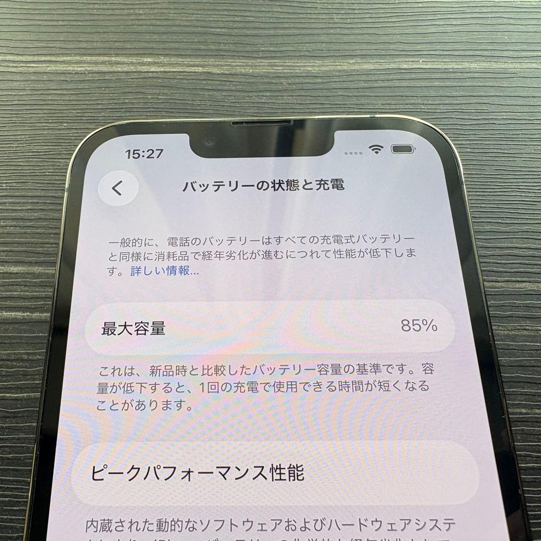 iPhone 13 Pro 128GB AlpineGreen ジャンク