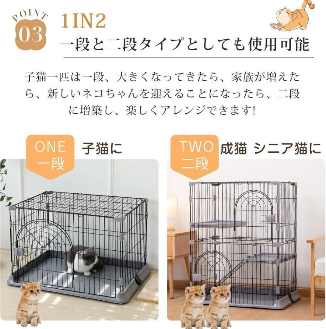 猫　2段キャットケージ