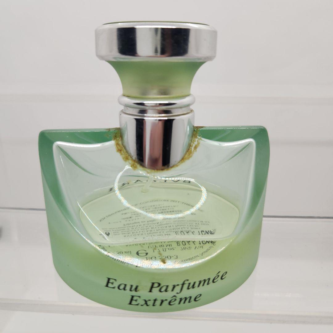 BVLGARI オパフメエクストレーム オーテヴェール オードトワレ 50ml