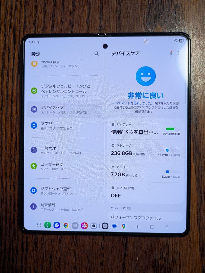 Samsung Galaxy Z Fold 5 国内版 258GB＋S Pen