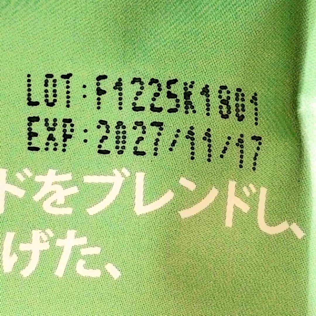 【ロイさん様】専用・青/緑、各360g≪リクエスト特割特価≫