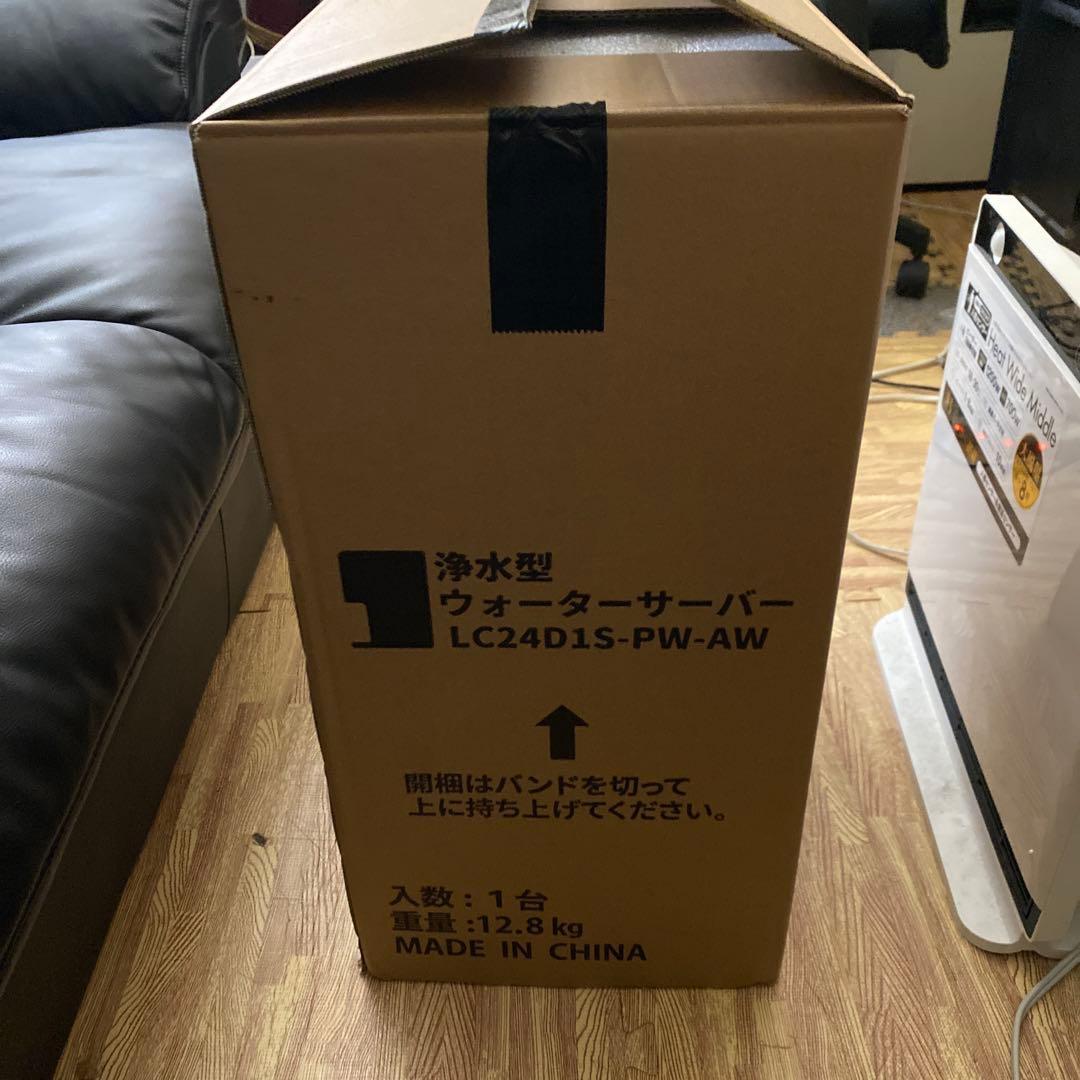 浄水型ウォーターサーバー LC24D1S-PW-AW ブラック