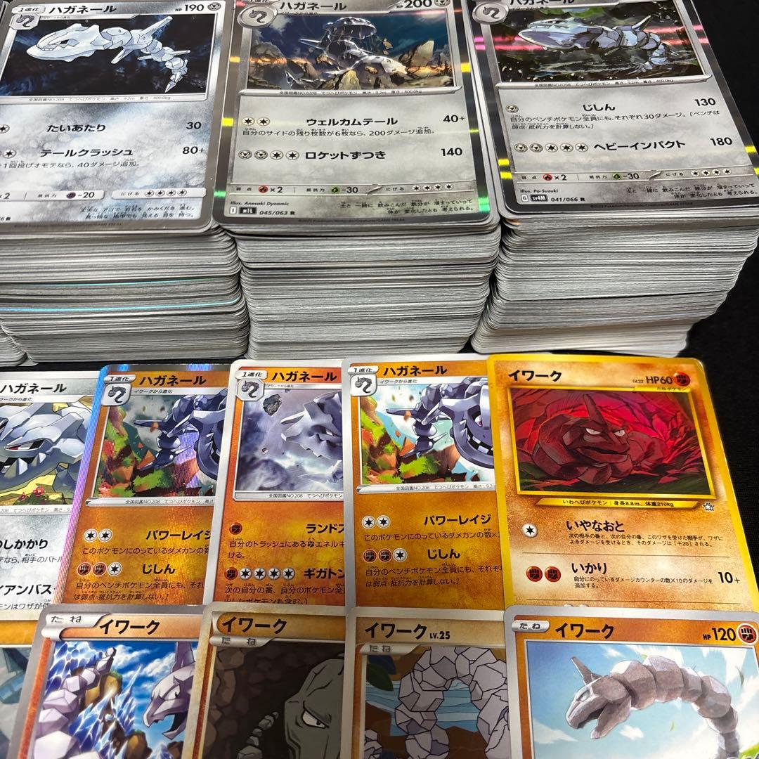 【約1320枚】ポケモンカード　イワークのみ大量セットまとめ売り