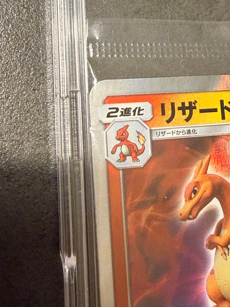 ポケモンカード リザードン 366/SM-P 未開封 プロモ ミュウツーの逆襲
