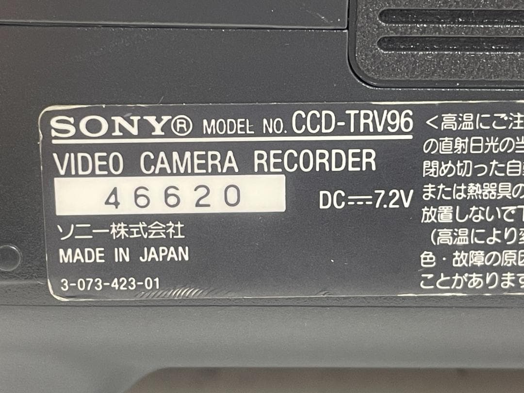 SONY CCD-TRV96 video Hi8 ビデオカメラ