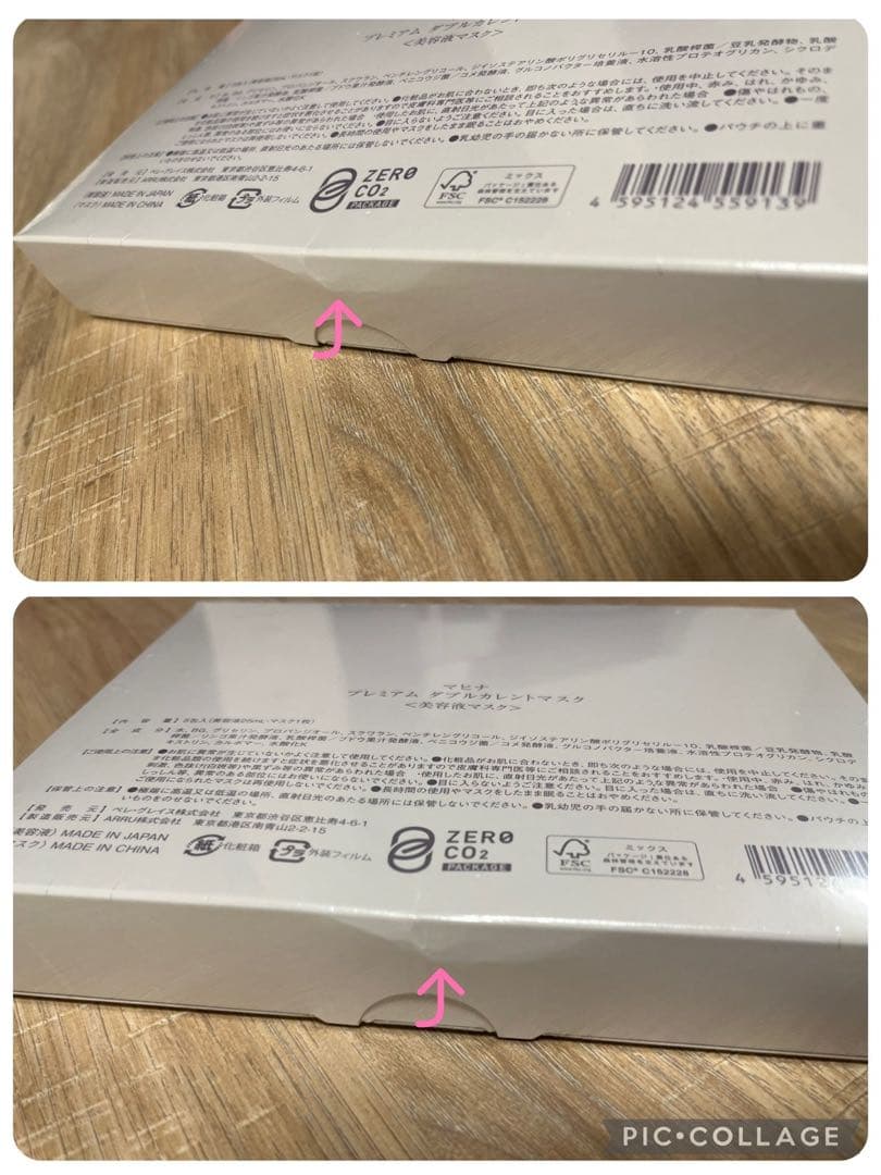 M様♡専用