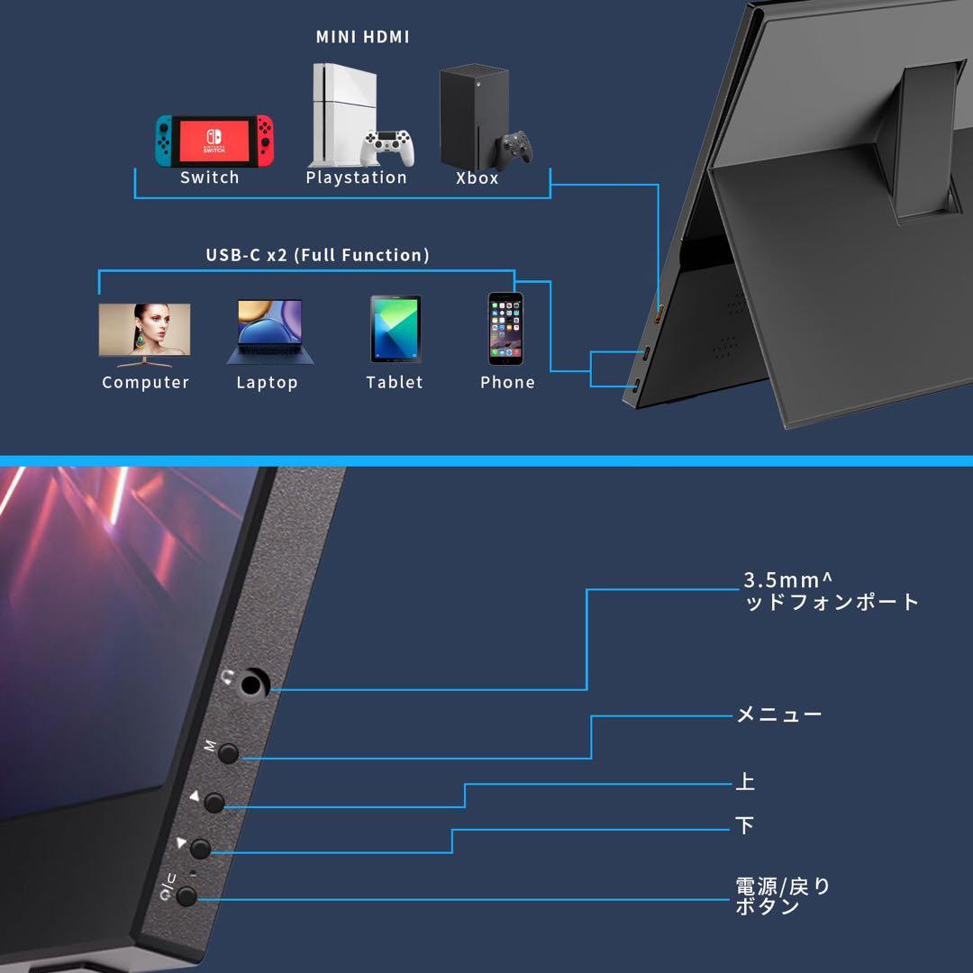 モバイルモニター 15.6 インチ モバイルディスプレイ P-15 黒 ゲーム