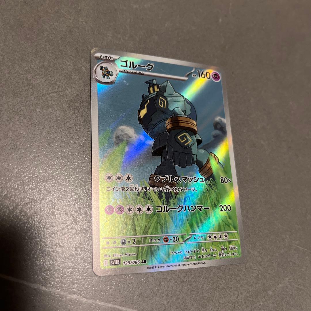 ポケカ まとめ売り