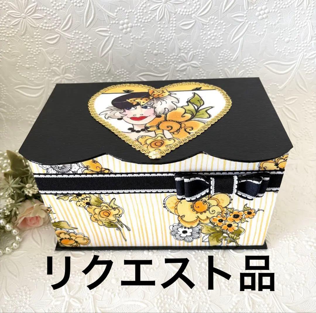 レモン様 リクエスト商品 マルチボックス、A4バインダー