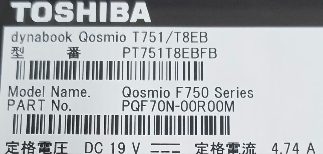 Λ TOSHIBA Qosmio T751/T8EB バッテリー訳アリ