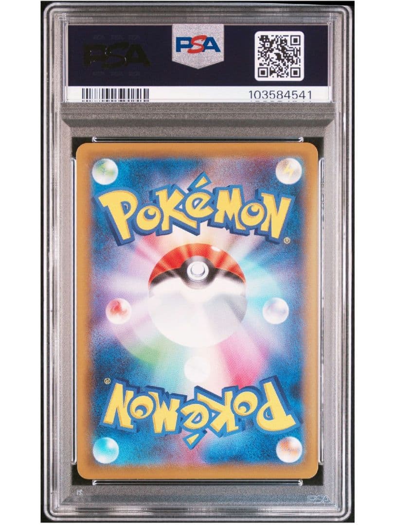 【希少★即購入可】ミツバ プロモ 157/S-P PSA9