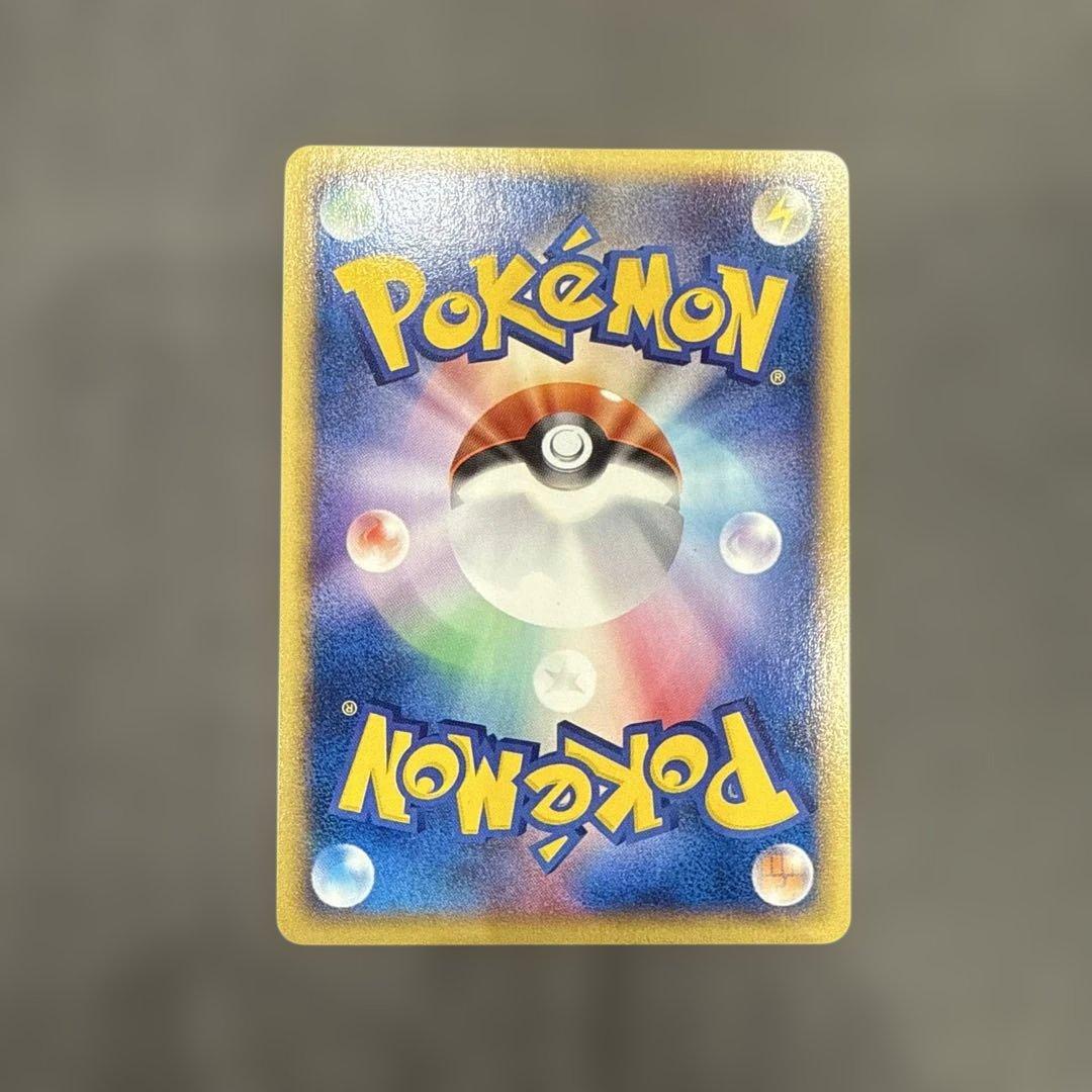 【極美品】マクドナルド ポケモンカード ヤドン HP40とエネルギーカード