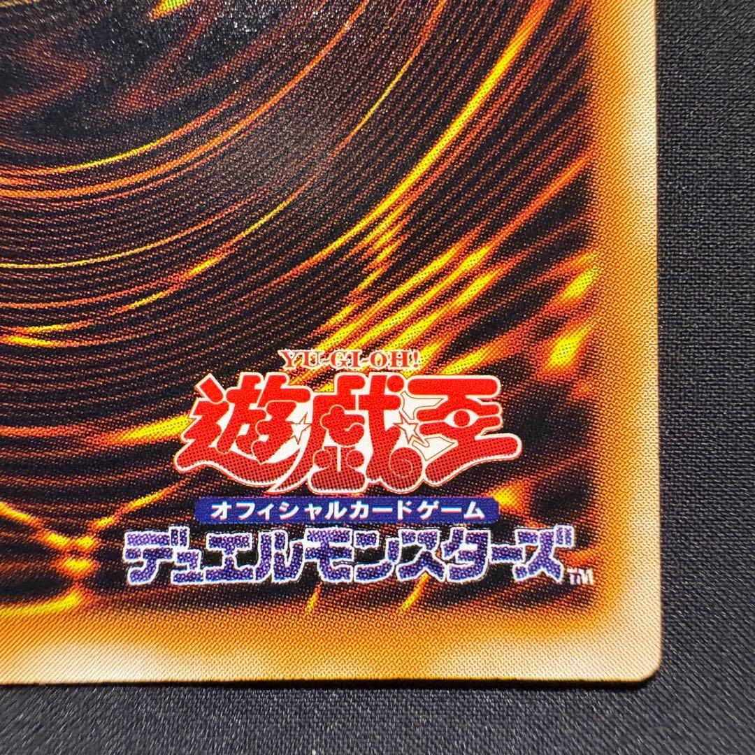 美品　五つ目　ブラック・マジシャン LN-53 レリーフ