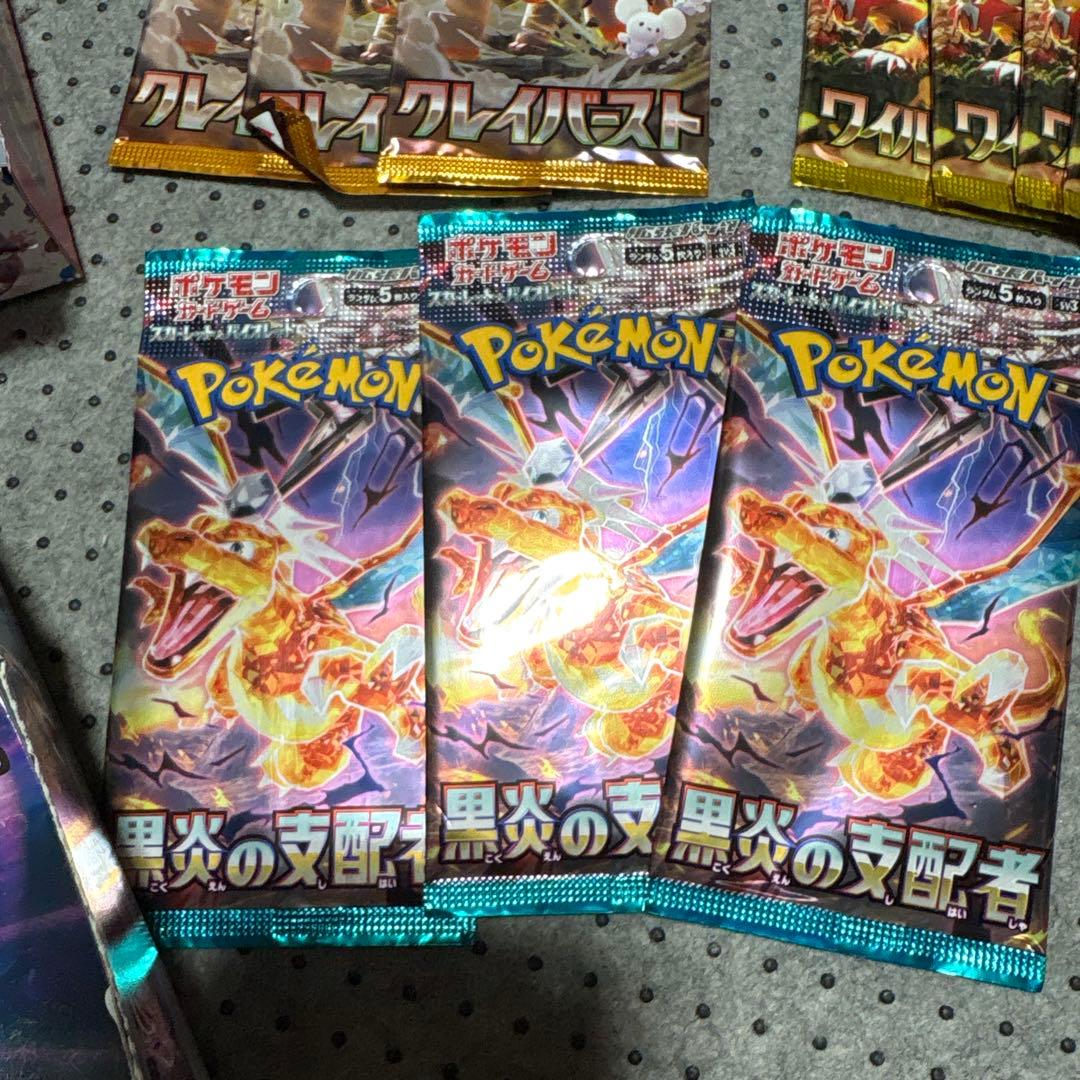 ポケモンカード まとめ売り パック セット ワイルドフォース 黒炎の支配者 16