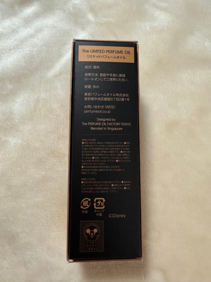 the perfume oil factory Alice ディズニーコラボ