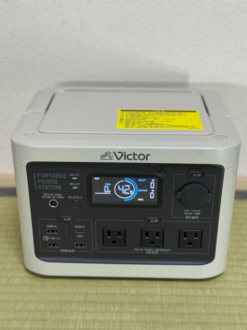 新品 Victor ポータブル電源（容量512Wh） BN-RF510