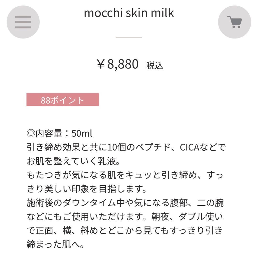 【SEN】スキンケア セット