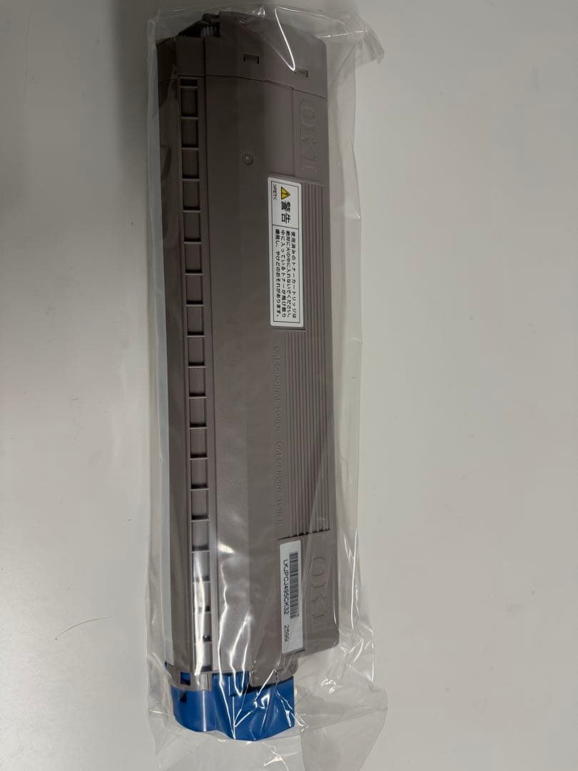 OKI C811/C841 ブラック トナーカートリッジ（大容量）