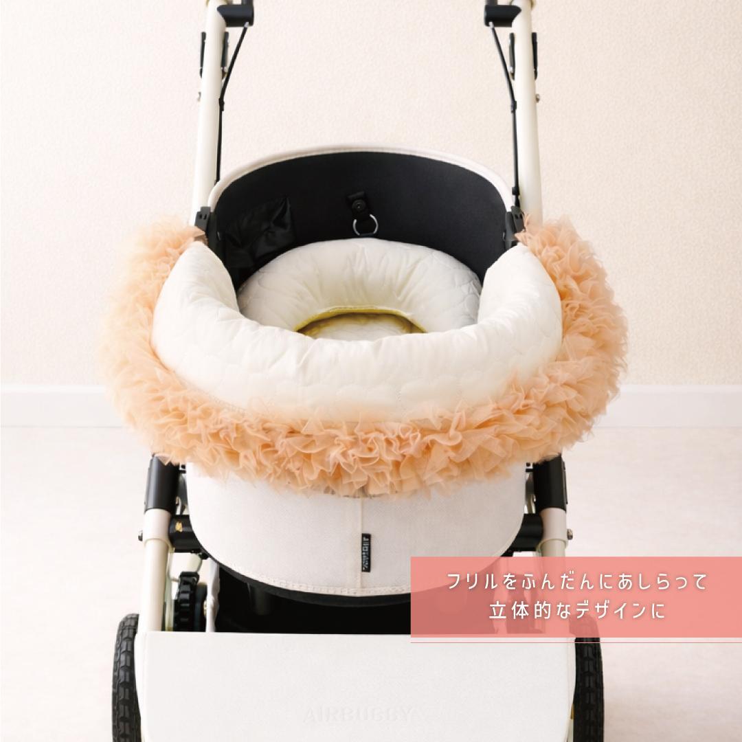 エアバギードーム3専用 L コットカバー 洗える AIRBUGGY DOME3