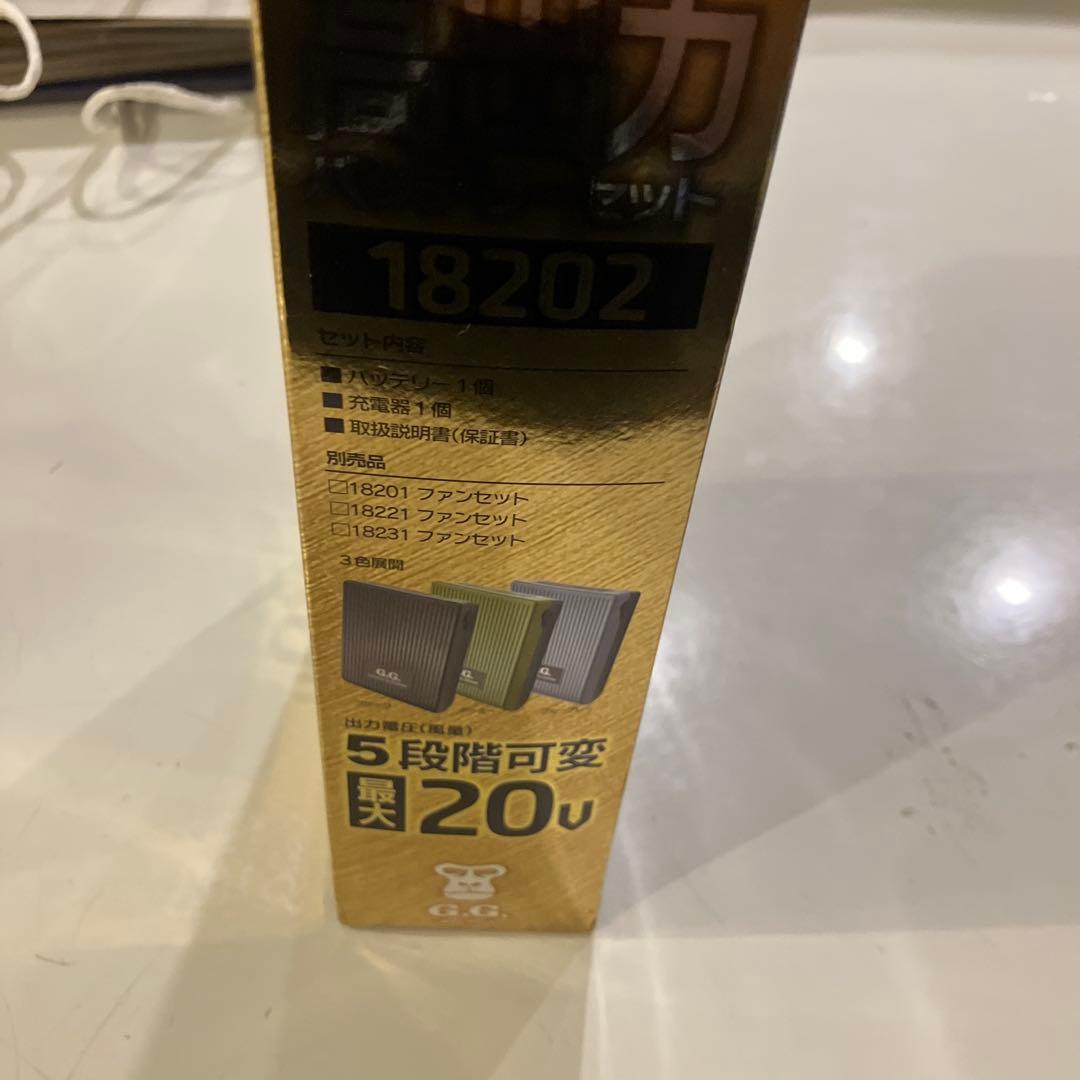 桑和 SOWA 18202 バッテリー　新品　熱中症　防暑　空調服