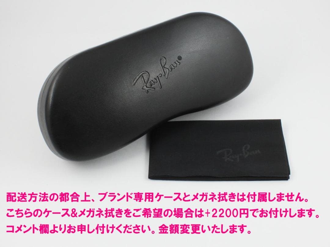 レイバン RX6501D-2503 ライトブラウン調光サングラス ケース無し