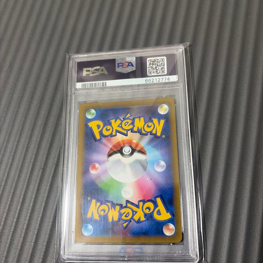 ポケモンカード　ガラルの仲間たちSR PSA10