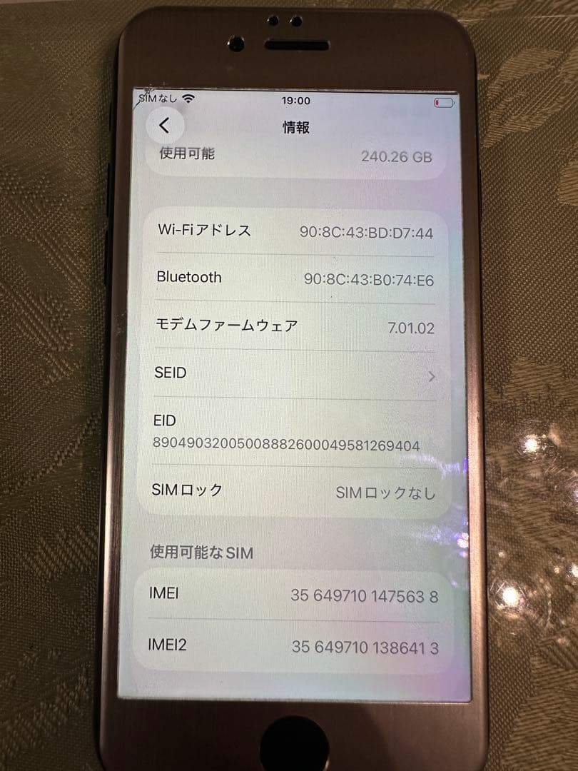 iPhone SE2 256GB ブラック 美品 バッテリー100％