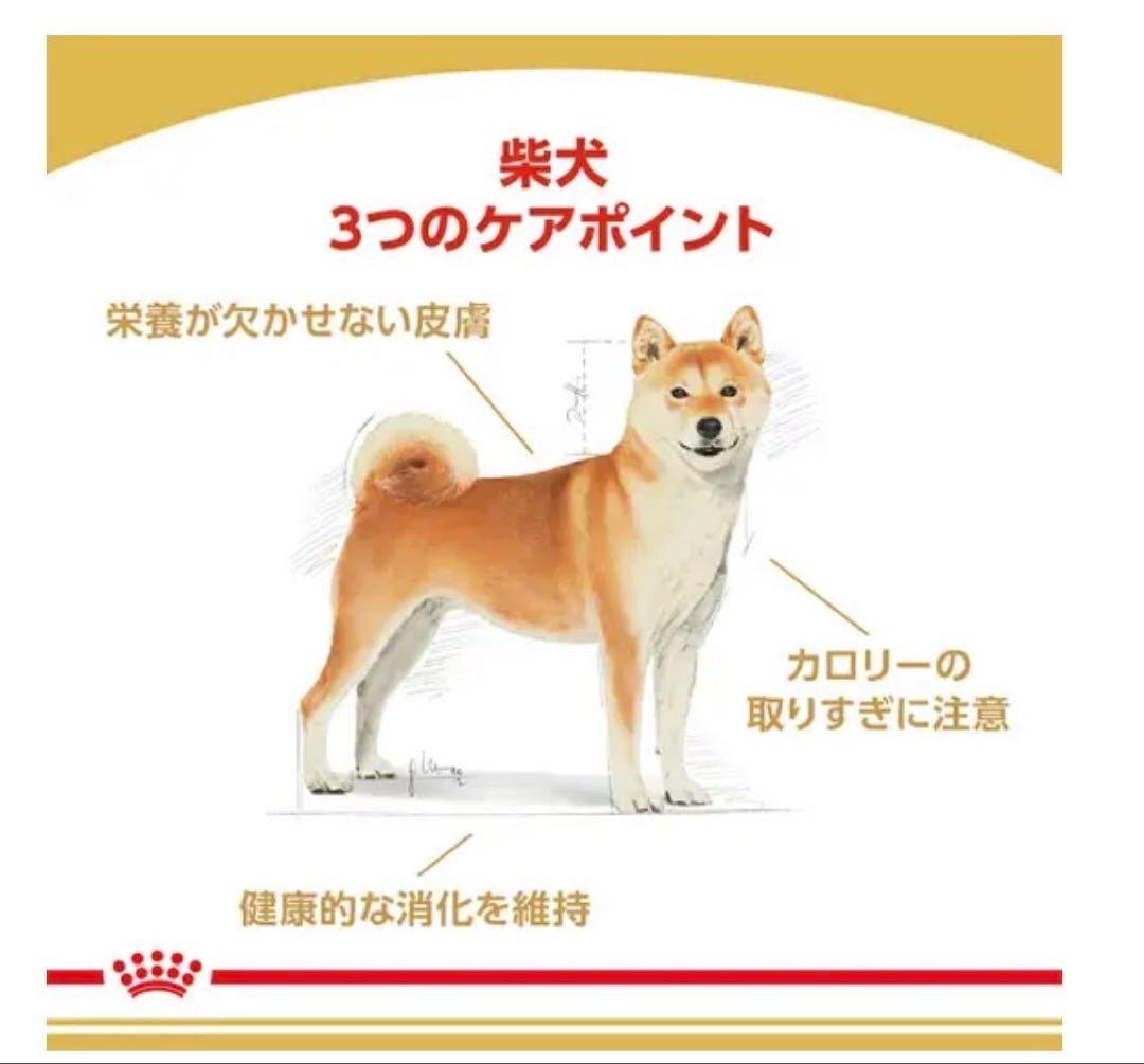  CANIN 柴犬用ドライフード 8kg