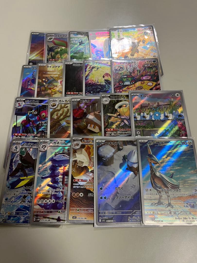 ポケモンカードゲーム ARまとめ売り