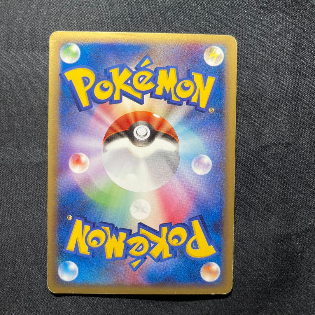ポケモンカードゲーム バンギラスex