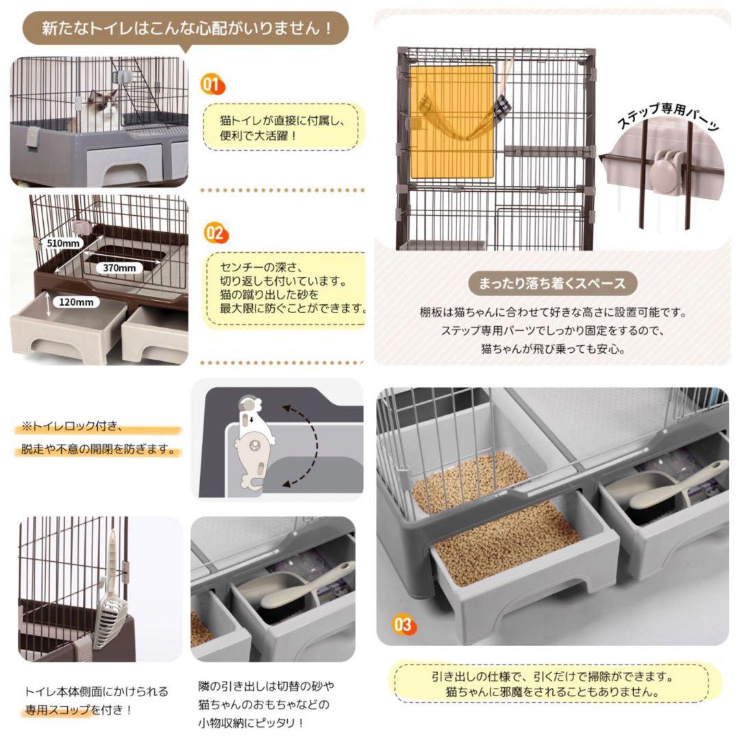 キャットケージ　キャットゲージ　キャスター付き　ケージ　猫用品　ペット用品