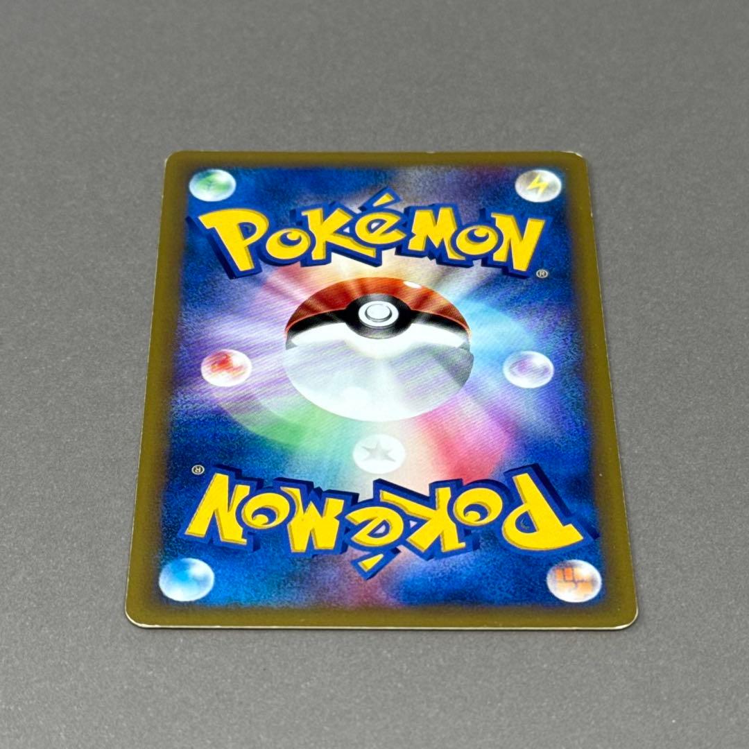 ポケモンカード マツバのゲンガー
