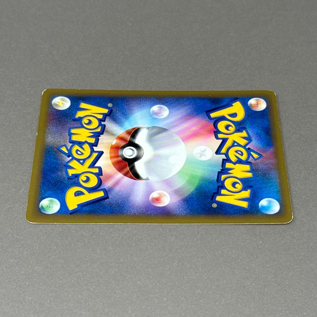 ポケモンカード マツバのゲンガー
