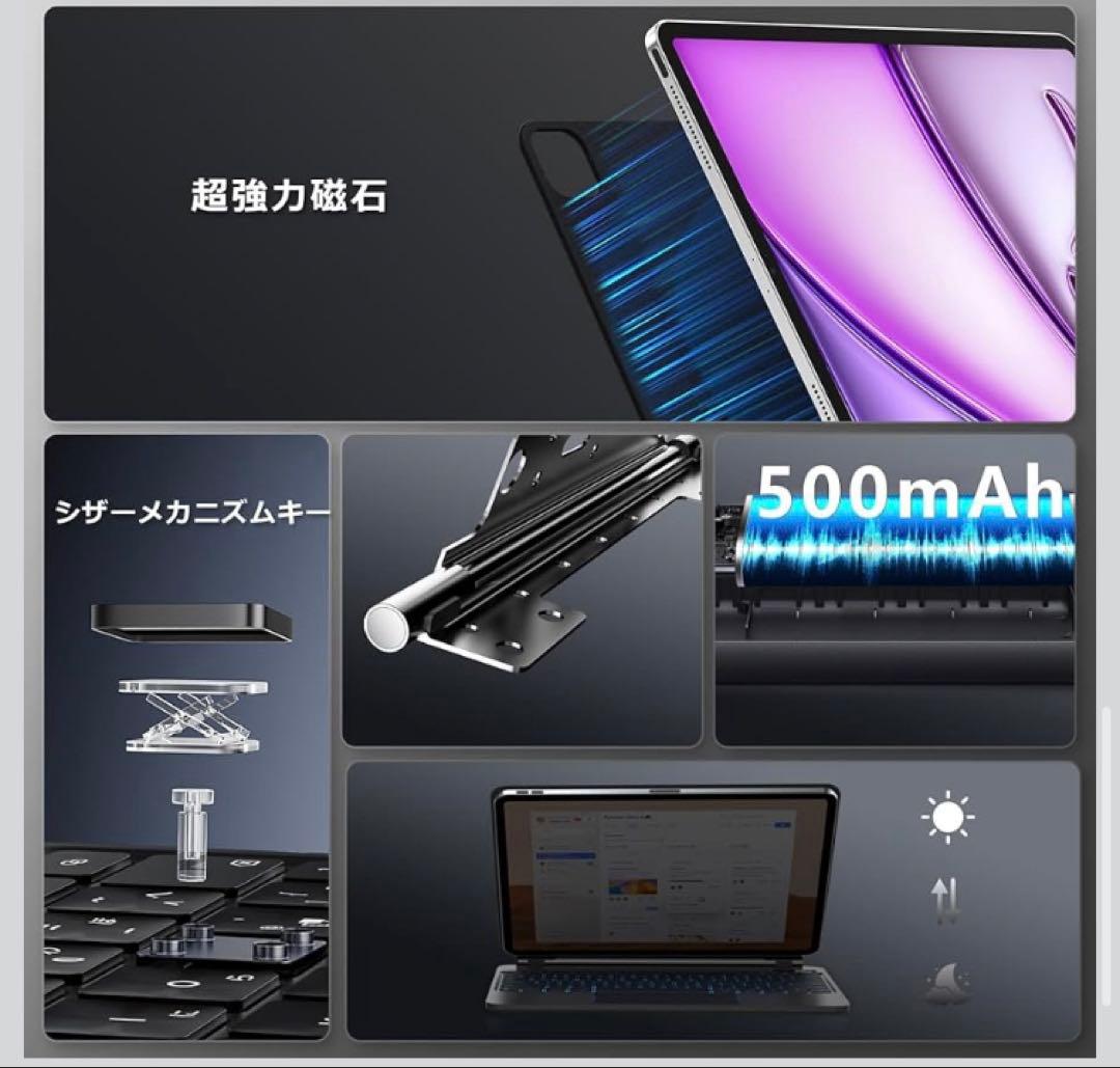 iPadマジックキーボード Foeytaody i-Pad Air 13インチ