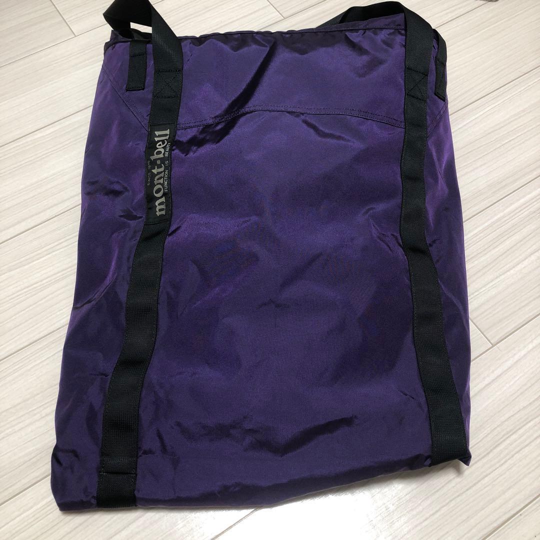ポポ様専　美品mont-bellモンベルエクスベディションダッフル　パープル