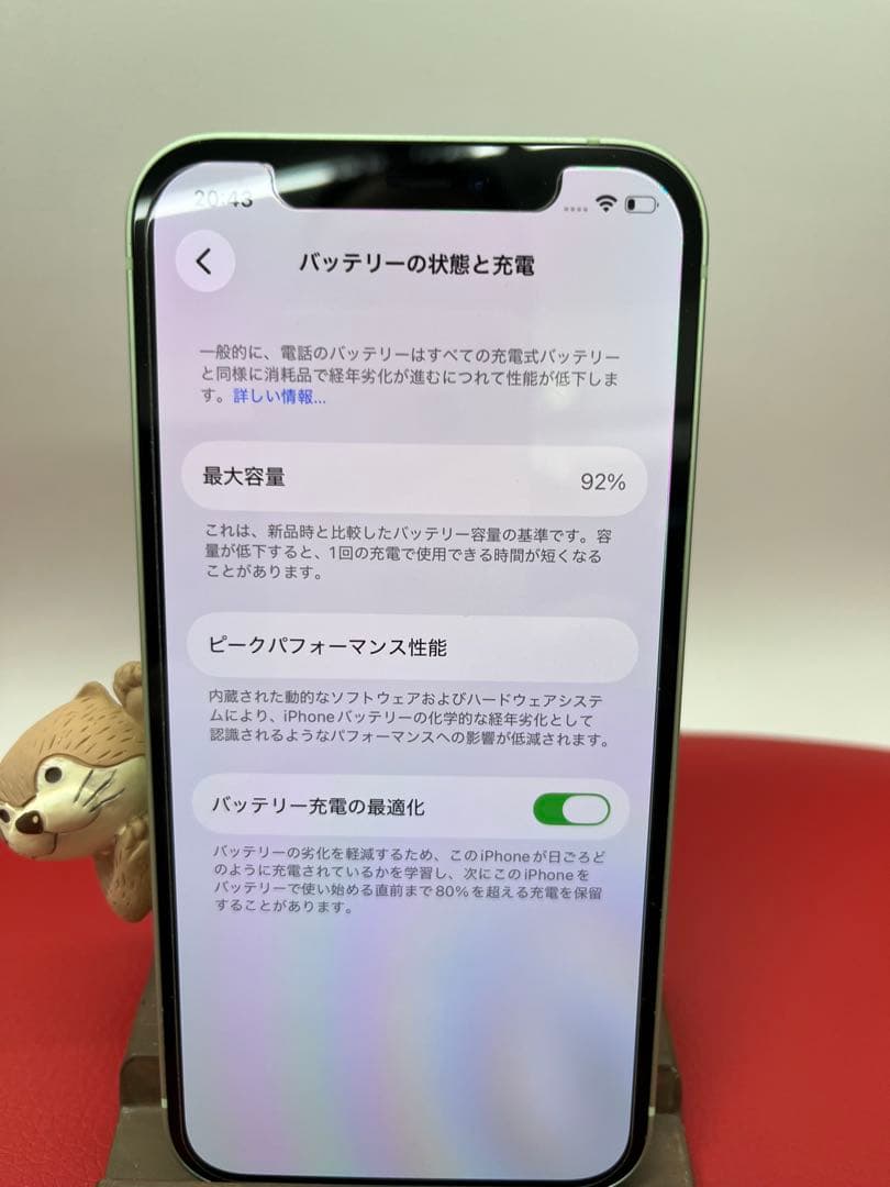 Apple iPhone 12 ミントグリーン 64GB