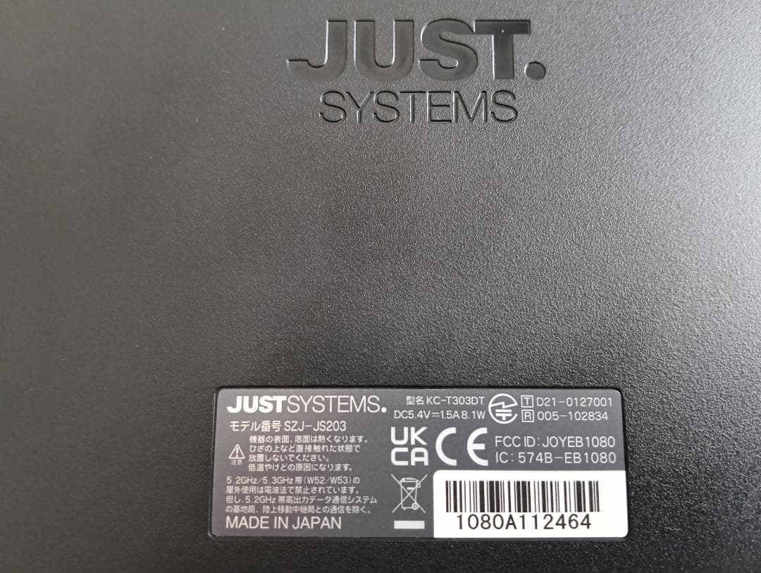 美品 スマイルゼミタブレット SZJ-JS203 ペン・カバー付 初期化解約済
